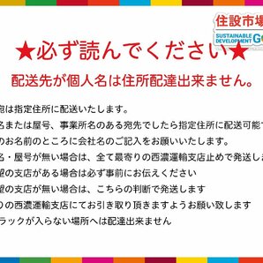 【福岡】W830 玄関ドア◆日本フネン◆枠・鍵(電子キー×1・スペア×2)付き◆防火設備◆枠内内 W830 H1850 D85◆モデルR展示設置品◆AHT1_Yyの画像9