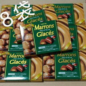 高級チョコ 冬季限定 販売終了 大人気 ロッテ マロングラッセ チョコレート ラミーバッカス 洋酒 まろやかな口どけ