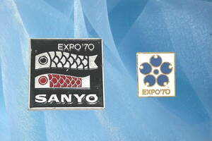 大阪万博EXPO'70 SANYO館パビリオン来館記念＆青色 桜花柄のロゴマーク 七宝焼の記念章セット/ 昭和レトロビンテージ 鯉のぼりピンバッジ