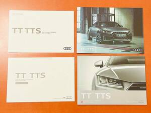 ★美品★最安★4冊セット★カタログ★大量出品中★Audi アウディ TT S TTS 本 厚口 カタログ データインフォメーション