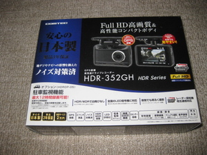 コムテック HDR-352GH ドライブレコーダー COMTEC