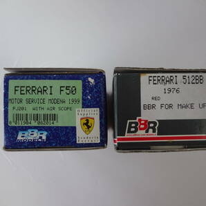 BBB製 1/43キット フェラーリ 512BB ＆ F50 2点セット 【未組立】の画像1
