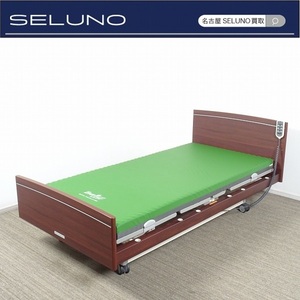 *SELUNO* model house exhibition beautiful goods pala mount bed KR+ series 3 motor electric bed care bed KR-83573B with mattress # Symons 