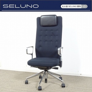 ★SELUNO★モデルハウス展示良品VitraヴィトラIDトリム L デスクチェア ヘッドレスト付き18万 #ノールハーマンミラーウィルクハーンハラー