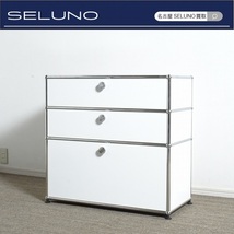 ★SELUNO★モデルルーム展示美品USMハラー サイドボード キャビネット3段ホワイト35万#ウィルクハーンハーマンミラーヴィトラKNOLLイームズ_画像1