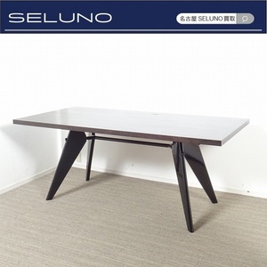 ★SELUNO★モデルハウス展示良品 本物！Vitraヴィトラ社製 EMテーブル プルーヴェ 49万 ＃コンランカッシーナハラーイームズハーマンミラー