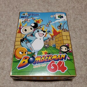 Nintendo　N64　ニンテンドウ64　HUDSON　BOMBERMAN64　ボンバーマン64　箱、説明書、ハガキ付　