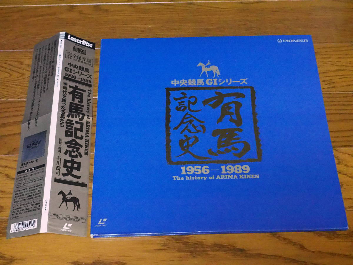 2024年最新】Yahoo!オークション -中央競馬ldの中古品・新品・未使用品一覧