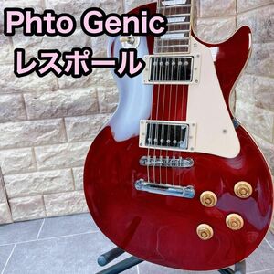 Phot Genic フォトジェニック　レスポール　ギター　エレキ　ワインレッド