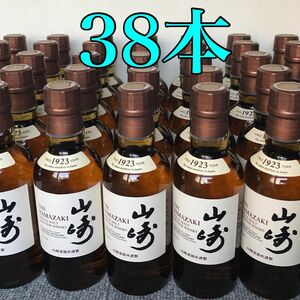 【38本】【山崎 180ml】 山崎 180ml 　山崎180ml　山崎 180　山崎 180