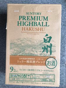 【24本】白州ハイボール缶 シェリー樽原酒ブレンド　白州ハイボール　　白州ハイボール缶 シェリー樽　NO,2