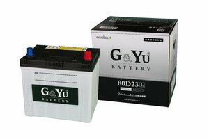 G80D23L(75D23L,70D23L,65D23L,55D23L) G&Yu バッテリー 充電制御車対応 新品◆送料無料（関東中部近畿）