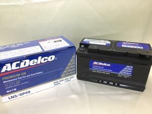 AC Delco LN5 Benz (R129)SL320,SL500(1994-2001) / SL600(1994-1998) / 500SL,600SL(1990-1994) battery 