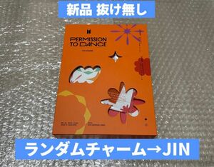 BTS PERMISSION TO DANCE ON STAGE in THE US■新品・抜けなし■ランダムチャーム:JIN