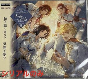 グランブルーファンタジー 四騎士キャラクターソングCD シリアルコード　グラブル GRANBLUE FANTASY ボイススタンプ