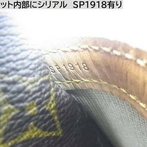 1円スタート◆正規品LOUIS VUITTON ルイヴィトン モノグラム リポーターPM ショルダー M45254/ SP1918の画像5