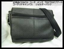 超特価◆正規品COACH　コーチ　メンズ　70270オプアート コーテッドキャンバス　　ショルダーバック　_画像1