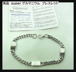 500円スタート　美品　super ゲルマニウム　ブレスレット