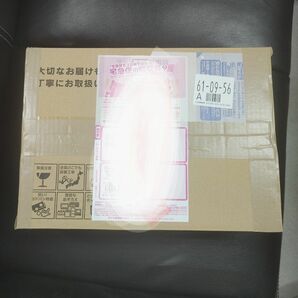 鉛筆さま！あなたから届いた商品をそのまま横に伝票を貼って証明として運送会社から発送しています。いい加減15万円返してください。