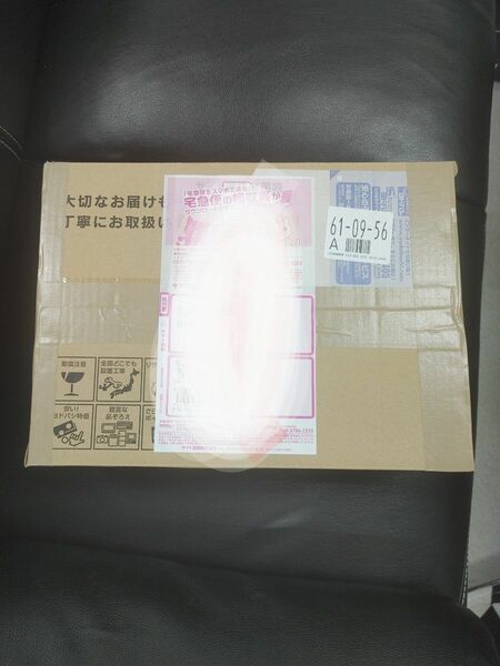 鉛筆さま！あなたから届いた商品をそのまま横に伝票を貼って証明として運送会社から発送しています。いい加減15万円返してください。