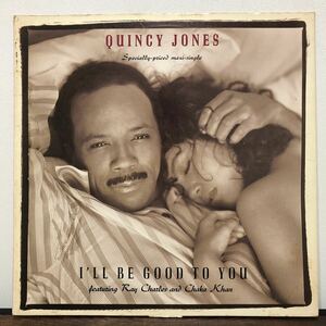 Quincy Jones / I'll Be Good To You レコード 輸入盤