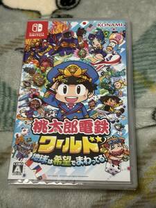 Nintendo Switch 桃太郎電鉄ワールド 地球は希望で回ってる