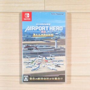 【Switch】 ぼくは航空管制官 エアポートヒーロー 羽田 ALLSTARS