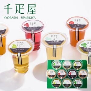 京橋千疋屋 飲むフルーツゼリー10個入とゼリー6種