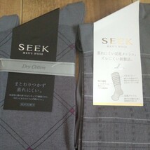 SEEK メンズハイソックス サラサラ快適 4足セットで_画像2