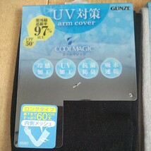 日焼け防止、ロングタイプアームカバー 2枚セット_画像3