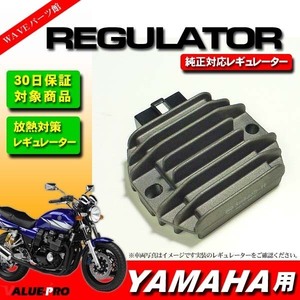 ヤマハ純正互換 熱対策レギュレター レギュレーター シグナスX マジェスティ125Fi T-MAX TDM850