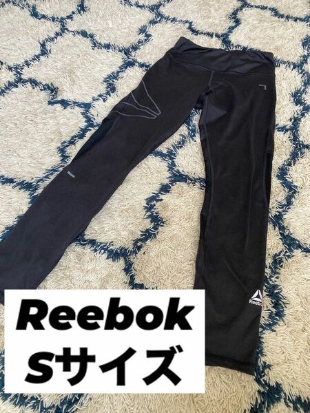 Reebok リーボックレギンス Sサイズ