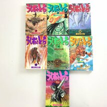 ★1円スタート★　うしおととら など　藤田和日郎　コミックス　漫画　マンガ　完結セット【同梱不可/売り切り/05-109】_画像8