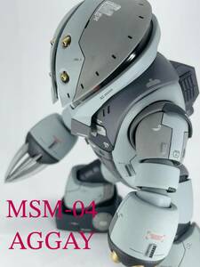 1/144　HGUC　MSM-04　アッガイ　改修 塗装済み　ガンプラ　ガンダム　完成品　機動戦士ガンダム　追加詳細画像有