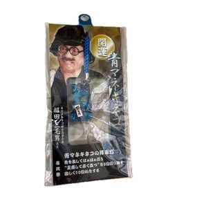 開運 青マネキネコ ストラップ