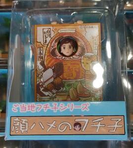 コップのフチ子 ご当地 顔ハメのフチ子 福島県「ふくしま」(前期)