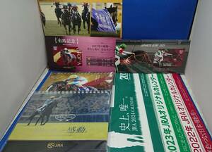 【未使用・非売品】JRA Quoカード・カレンダーセット　エフフォーリア タスティエーラ 有馬記念 日本ダービー 