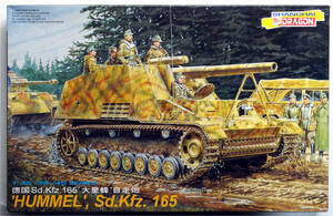*. such!!! DRAGON/ Hasegawa 1:35 'HUMMEL' Sd.Kfz. 165.. country . army self-propelled artillery *.n