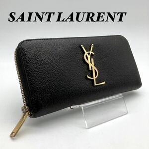 イヴ・サンローラン 長財布 ラウンドジップ　YSL ラウンドファスナー ブラック