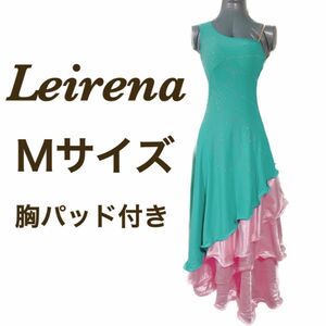 【Leirena】社交ダンスドレス　ワンショルダー　パーティードレス　モダン　ラテン　フラメンコ　ペパーミントグリーン/ピンク