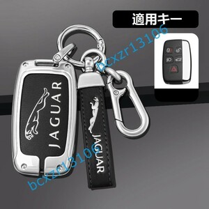  Jaguar JAGUAR*B number * silver / black * key case stylish high quality smart key hippopotamus scratch prevention TPU key holder car key protection storage case 