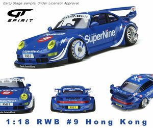 ▲超希少！世界限定999台！GT-Spirit 1/18 ポルシェ Porsche 911 993 RWB #9 RAUH-Welt 2019 新品 GT316