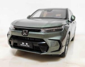 ▲ Honda Custom -Made! 1/18 Honda Breeze Breeze 2023 Новый G