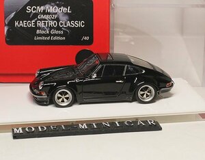 ▲最後1台！超貴重な！世界限定40台！SCM 1/43 ポルシェ Porsche 911 964 Singer Black 新品