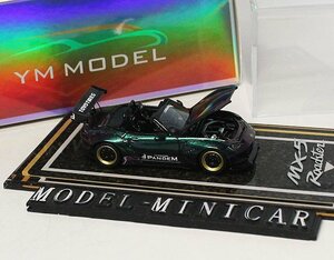 ▲入手困難！YMODEL 1/64 アテンザ MAZDA MX-5 MX5 Roadster PANDEM パンデム Rocket Bunny 限定品