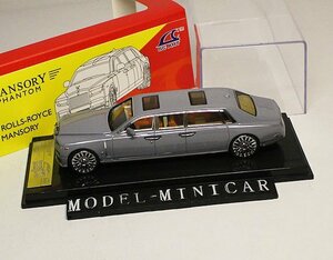 ▲超希少！EWB！Grey！限定品！SCA 1/64 ロールスロイス Rolls Royce Phantom ファントム 8代目 新品