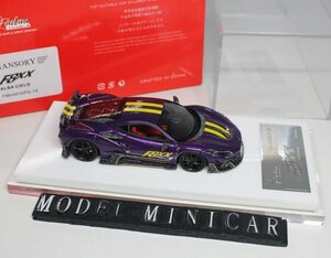 ▲限定品！Purple！Fuelme 1/64 フェラーリ Ferrari Mansory F8 F8XX 新品 Resin Model