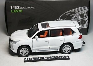 ▲超希少！LEXUS 1/32 レクサス LX LX570 SUV 白 新品 金属製