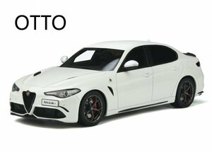 ▲最後1台！限定品！OTTO 1/18 アルファロメオ Alfa Romeo Giulia Quadrifoglio 白 OT839 新品