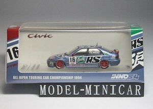 ▲超希少！INNO 1/64 ホンダ HONDA Civic シビック EG9 Ferio Gr.A 16# JTCC 1994 Mugen 新品